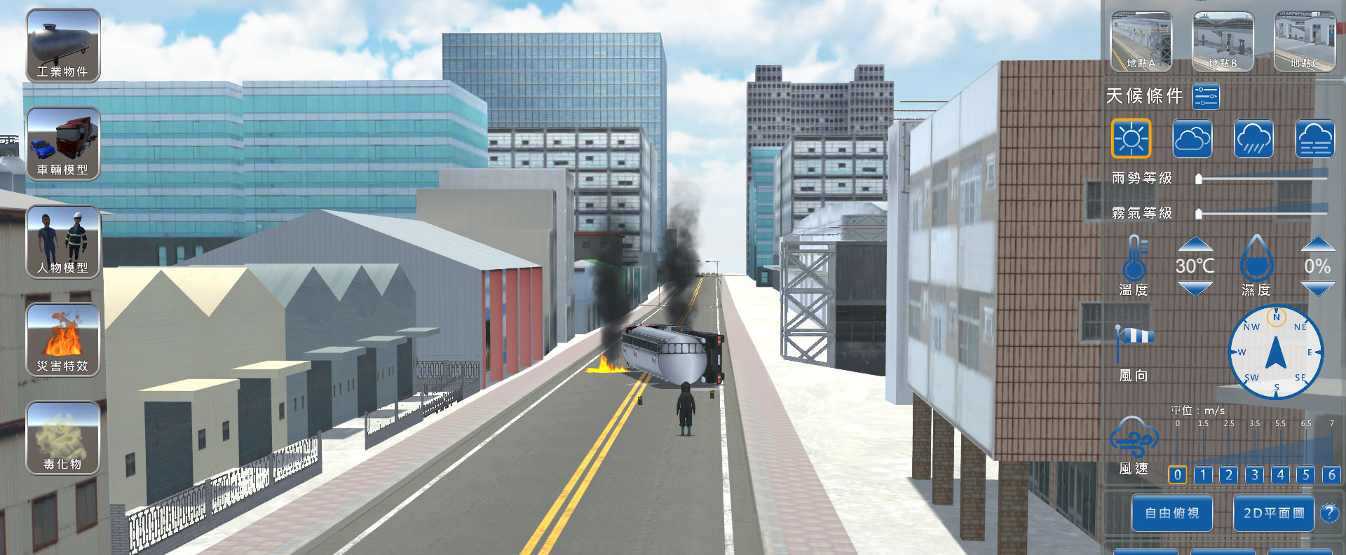 多人連線3D情境模擬與協作系統